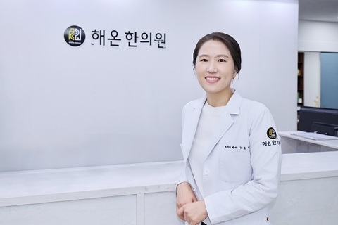 [언론보도] 한의원 다이어트, 체질 맞춤 접근으로 건강하게 살빼는 법 